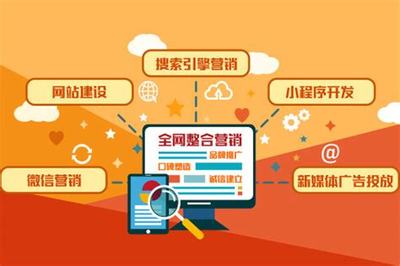 SEO推廣工具“金口碑” 一站式網(wǎng)站建設與推廣服務新選擇