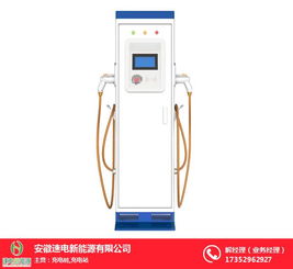 安徽速電 以高品質充電樁設備，驅動安徽新能源汽車未來
