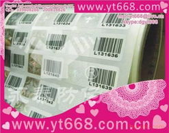 守護(hù)品牌價(jià)值，永泰防偽科技 構(gòu)筑防偽商標(biāo)與標(biāo)簽的安全防線