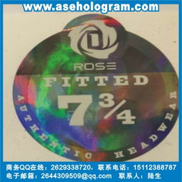 激光鐳射防偽貼 商業(yè)印刷中的安全衛(wèi)士與個(gè)性化標(biāo)識(shí)解決方案