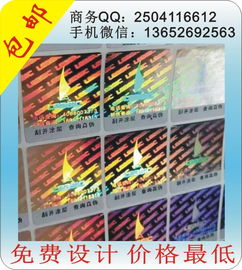 保障產(chǎn)品安全，探索三大主流防偽標(biāo)識(shí)技術(shù)