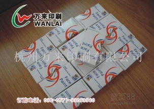 專(zhuān)業(yè)定制，守護(hù)品質(zhì) 防偽商標(biāo)在日用品與醫(yī)藥標(biāo)簽領(lǐng)域的應(yīng)用與價(jià)值