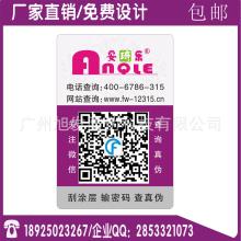 探訪東莞永新防偽印刷廠 專(zhuān)業(yè)廠家助推品牌防護(hù)升級(jí)